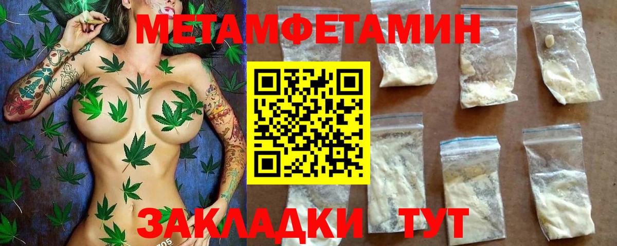 АМФ 97%  Вход с VPN  Амфетамин  Баксан 