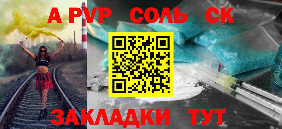 Alfa_PVP СК Баксан