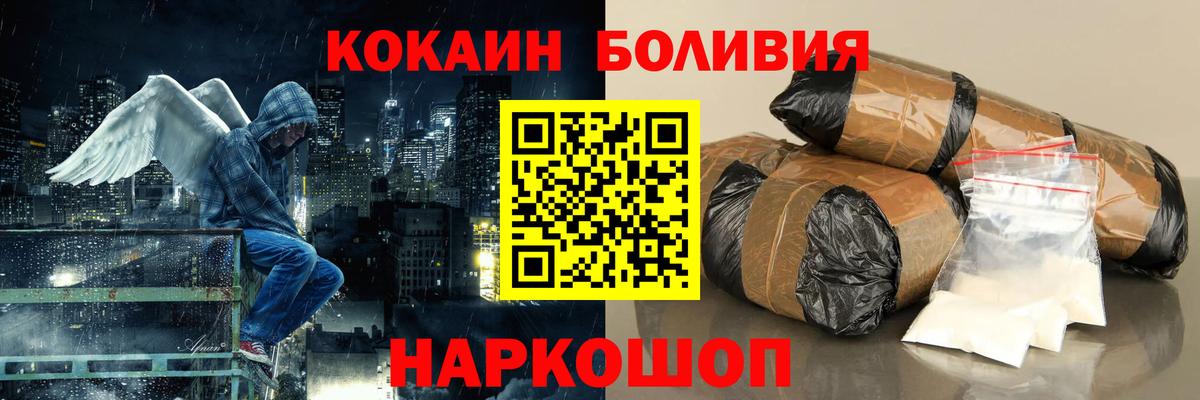 КОКАИН 99% Баксан