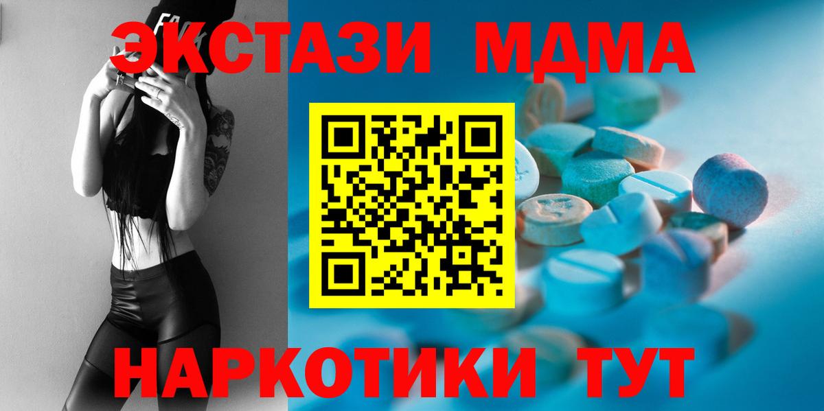 ЭКСТАЗИ 250 мг  где продают   ЭКСТАЗИ Punisher  Баксан  Вход с VPN  ЭКСТАЗИ 