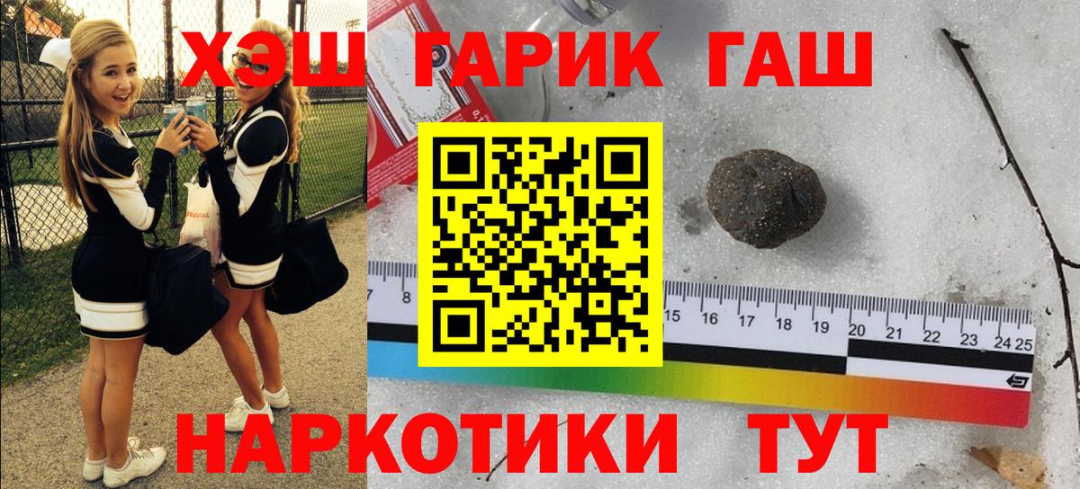 Гашиш Premium Баксан