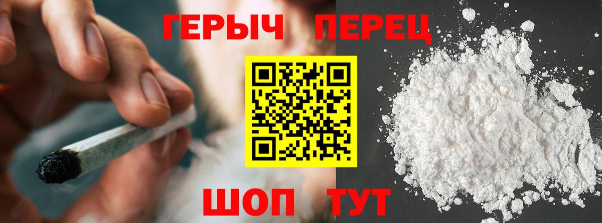 Героин Афган Баксан