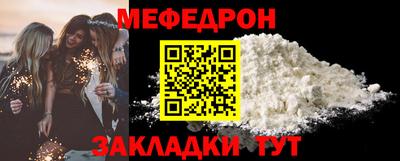 прущие грибы Ачхой-Мартан