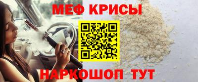 марки nbome Белореченск