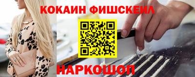 марки nbome Белореченск