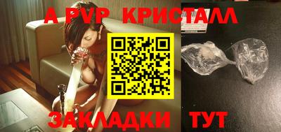 прущие грибы Ачхой-Мартан