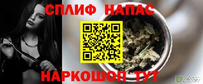 герыч Белорецк