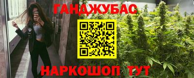 прущие грибы Ачхой-Мартан