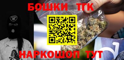 герыч Белорецк