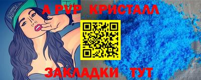 твердый Аша