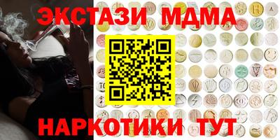 прущие грибы Ачхой-Мартан