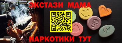 мефедрон VHQ Бердск