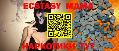 твердый Аша