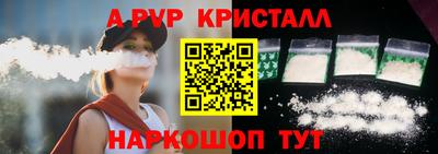 твердый Аша
