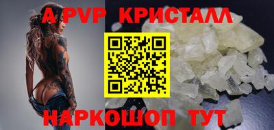 мефедрон VHQ Бердск