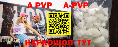 мефедрон VHQ Бердск