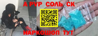 твердый Аша