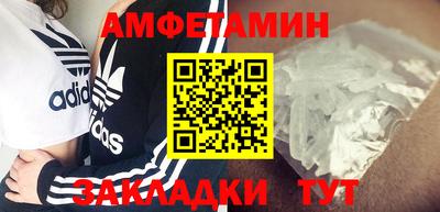 мефедрон VHQ Бердск