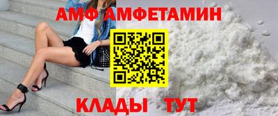 прущие грибы Ачхой-Мартан