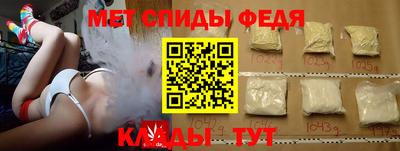 прущие грибы Ачхой-Мартан