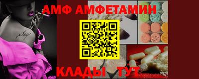 прущие грибы Ачхой-Мартан