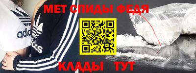 марки nbome Белореченск