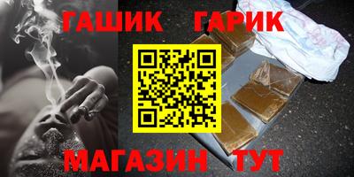 прущие грибы Ачхой-Мартан