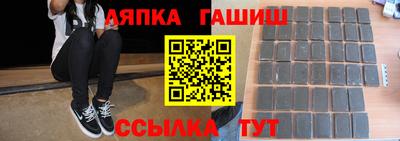 герыч Белорецк