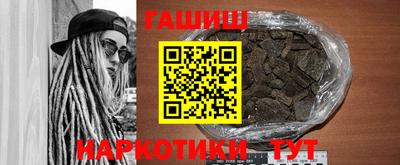 твердый Аша