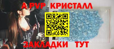 прущие грибы Ачхой-Мартан