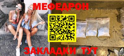 марки nbome Белореченск