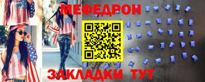 прущие грибы Ачхой-Мартан