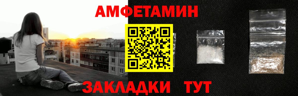 Метамфетамин кристалл Баксан