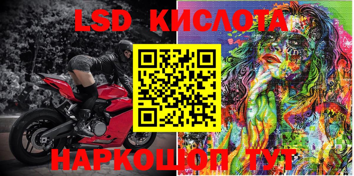 Наркотические марки 1500мкг  Наркотические марки  Баксан  Вход с VPN  Наркотические марки 1500мкг 