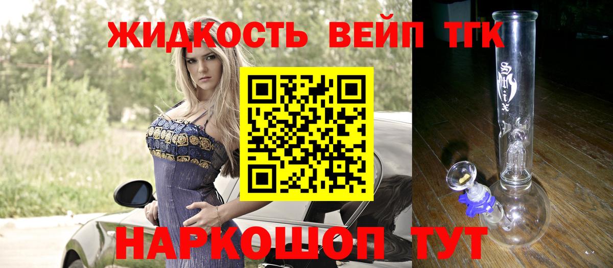 Баксан  Дистиллят ТГК жижа  Вход с VPN 