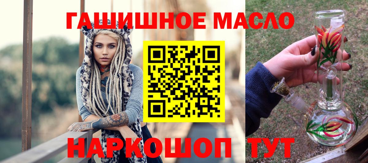ТГК концентрат Баксан